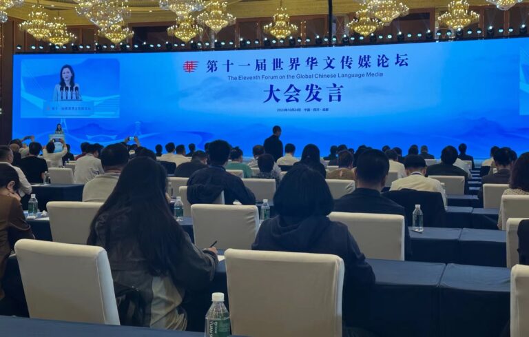 第十一屆世界華文傳媒論壇閉幕 發布《成都宣言》
